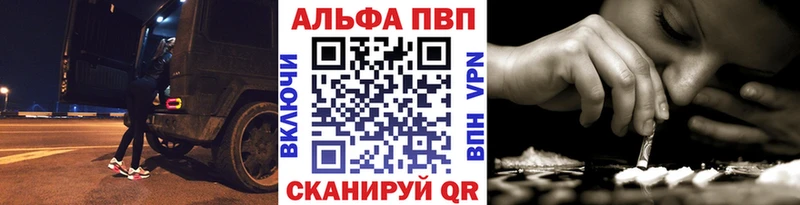 Купить  Миллерово  Альфа ПВП крисы CK 