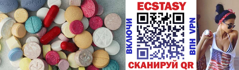 ЭКСТАЗИ DUBAI Купить Миллерово