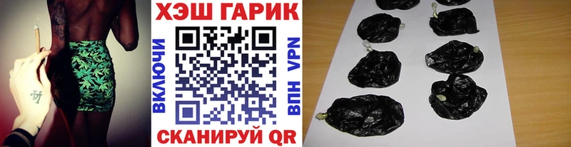 Купить  Миллерово  Гашиш индика сатива 