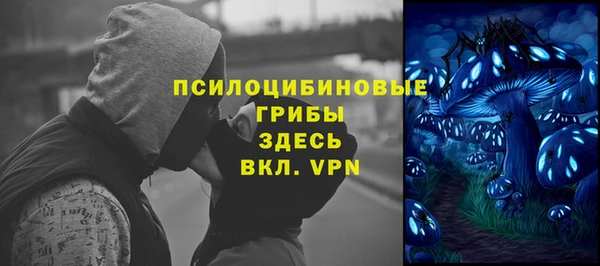мяу мяу кристалл Карпинск