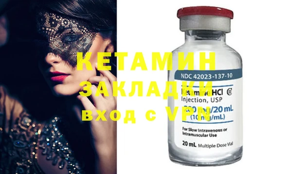 мяу мяу кристалл Карпинск