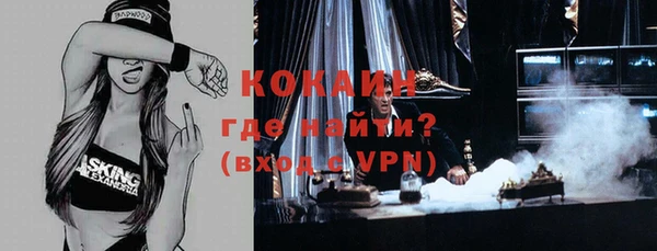 мефедрон мука Касимов