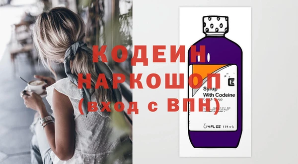 мяу мяу кристалл Карпинск