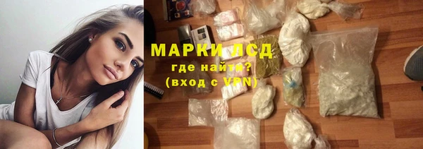 мяу мяу кристалл Карпинск
