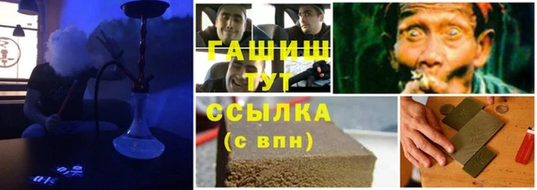 мяу мяу кристалл Карпинск