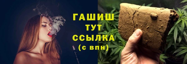 мяу мяу кристалл Карпинск