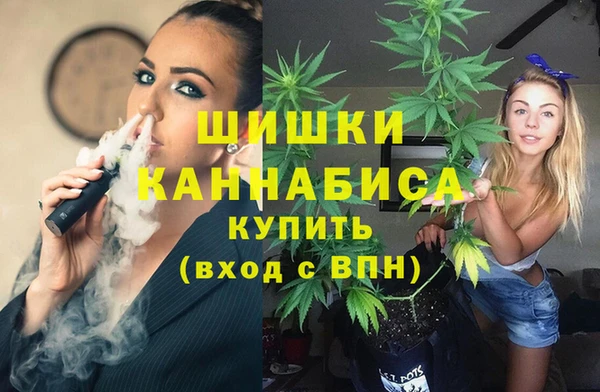 мяу мяу кристалл Карпинск