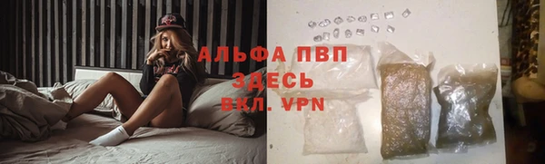 мяу мяу кристалл Карпинск