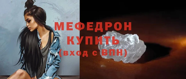 мефедрон мука Касимов