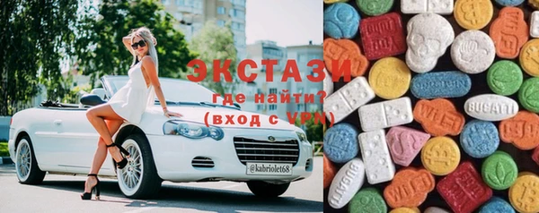 мяу мяу кристалл Карпинск