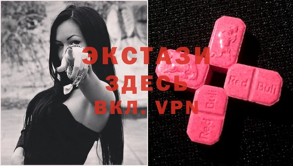 мяу мяу кристалл Карпинск