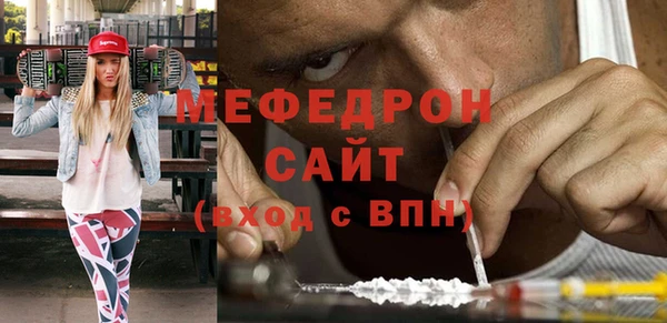 мяу мяу кристалл Карпинск