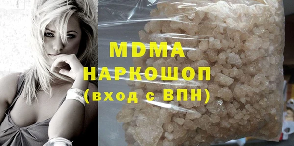 мефедрон мука Касимов