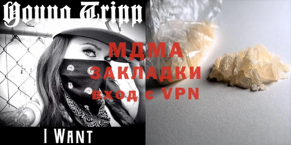 мяу мяу кристалл Карпинск