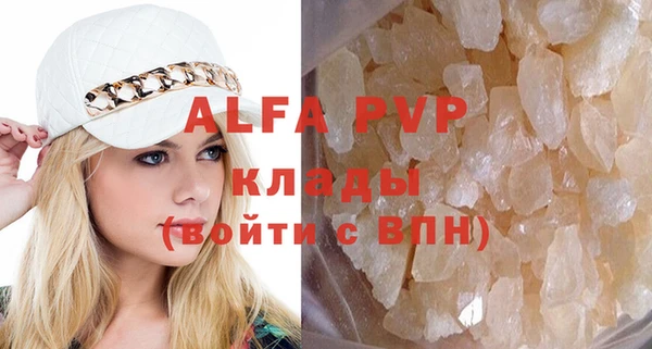 мяу мяу кристалл Карпинск