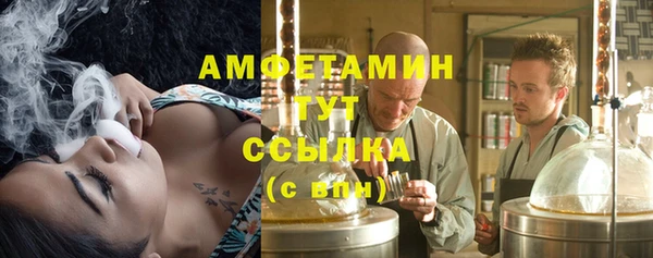 мяу мяу кристалл Карпинск