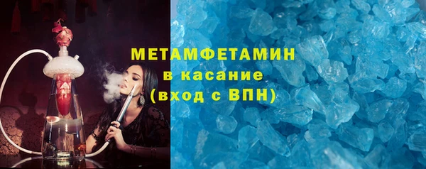 мяу мяу кристалл Карпинск