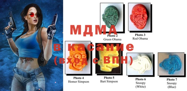 мефедрон мука Касимов