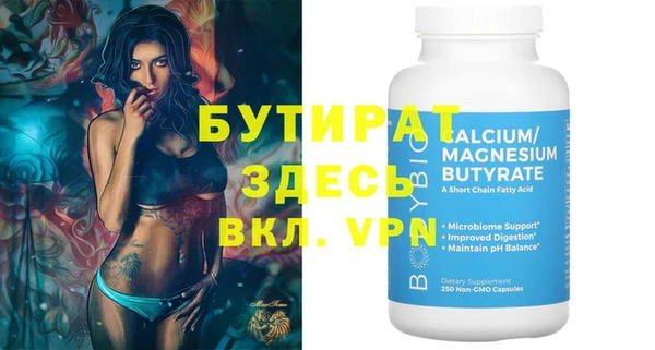 мяу мяу кристалл Карпинск