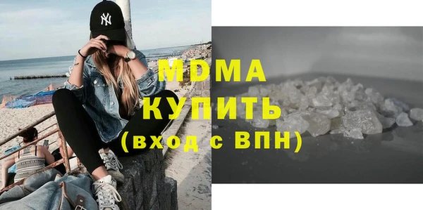 мефедрон мука Касимов