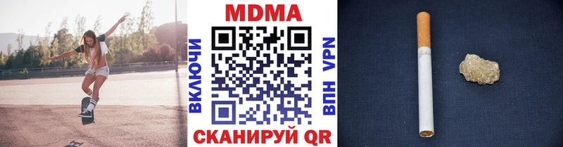 МДМА кристаллы  Купить закладки  Миллерово 