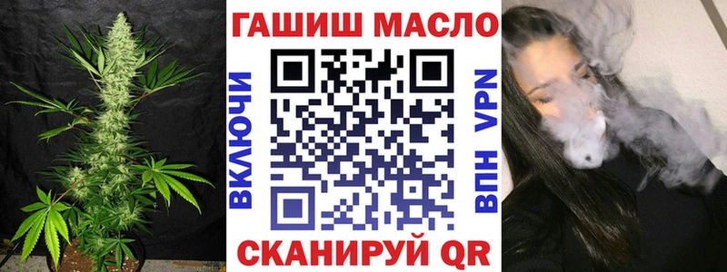 Купить  Миллерово  ТГК концентрат 