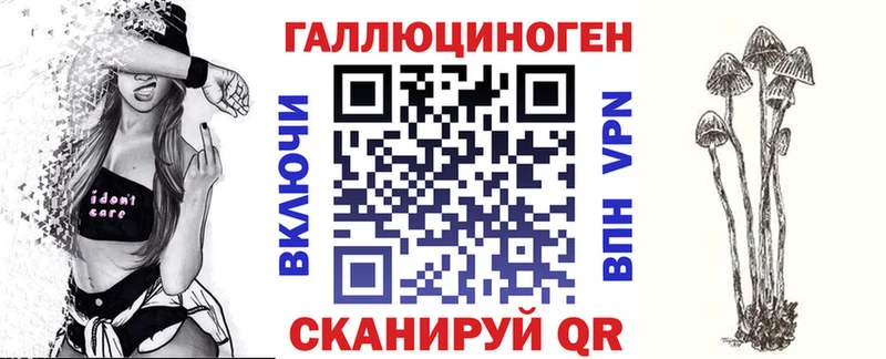 Псилоцибиновые грибы прущие грибы Купить Миллерово